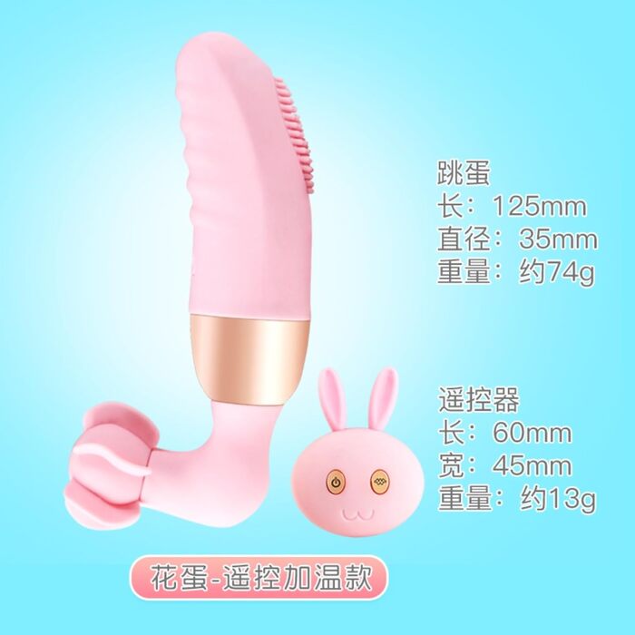 Вібраційний яйце-масажер для жінок, інтимні іграшки для дорослих, масажер для тіла