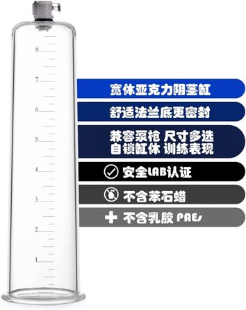 Вакуумний насос для збільшення пеніса Pennis Xxl: збільшення розміру, набір з запасними частинами, 9 дюймів, для чоловіків