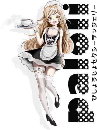 Костюм косплею Paloli Maid для жінок, розмір L-XL