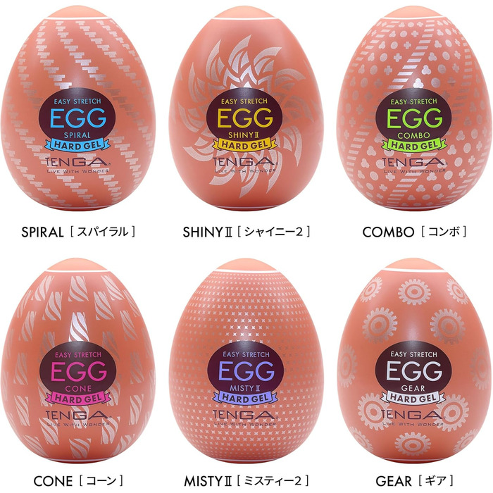 Мастурбатор Tenga Ei Shiny II Stronger, Колір: Коричневий, Один розмір