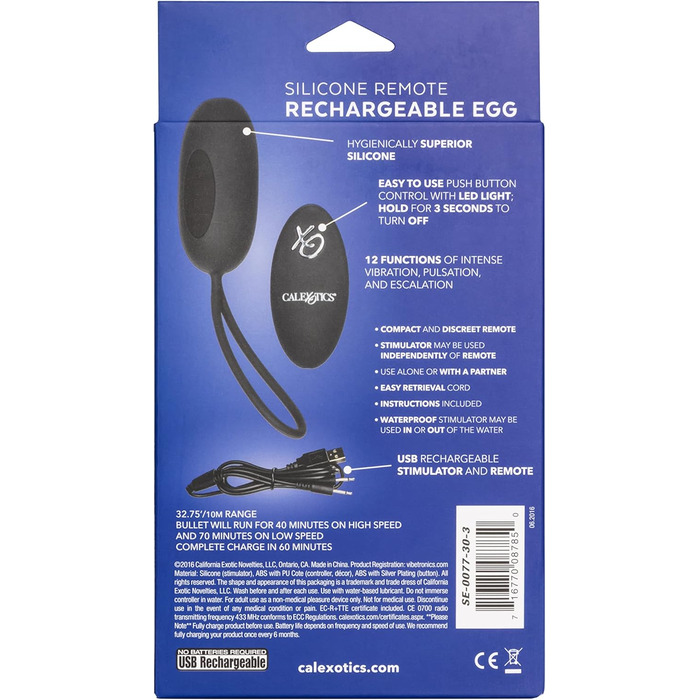 Віддалено керований вібратор 