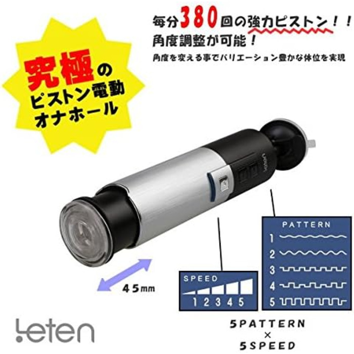 Leten X-9 Телескопічний мастурбатор, 700 г, Чорний - Срібний